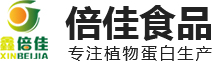 泰州市藍天機械有限公司